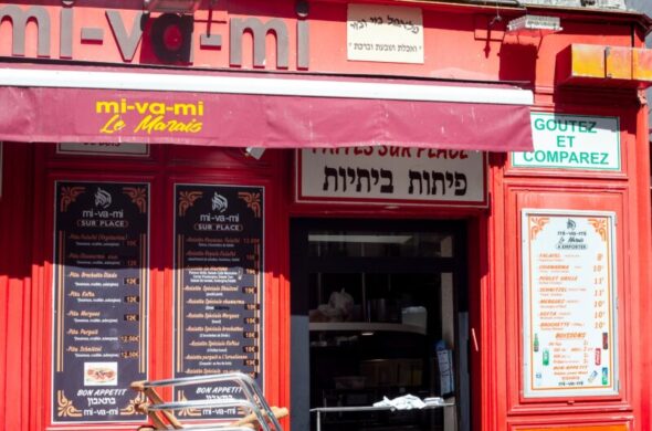 Front of Mi Va Mi Israeli falafel cafe in Paris, France