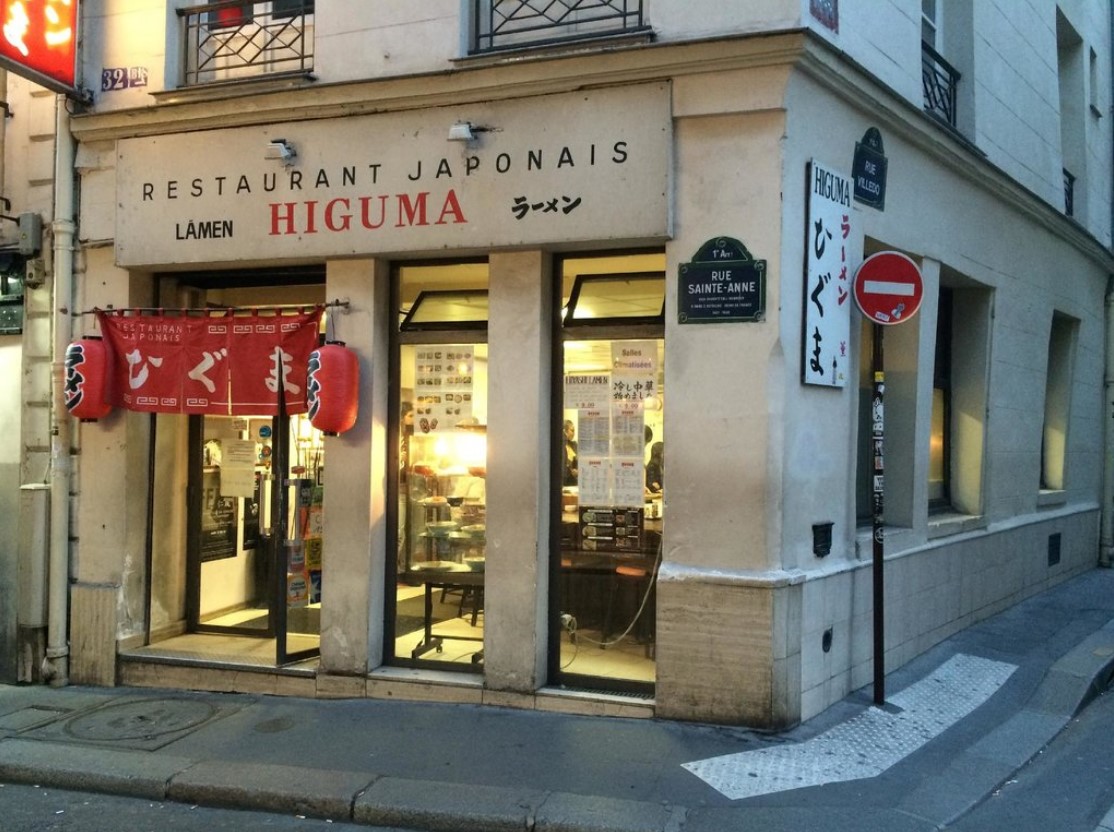 Higuma restaurant exterior